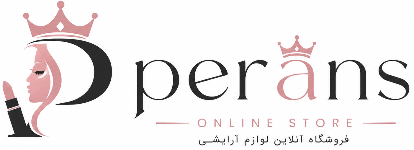 فروشگاه لوازم آرایشی پرنس